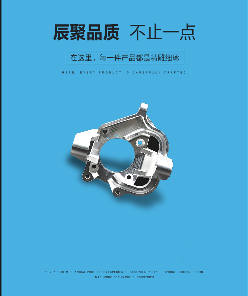 鋁合金零件